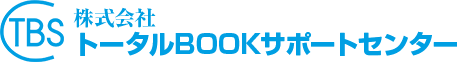 株式会社 トータルBOOKサポ－トセンタ－